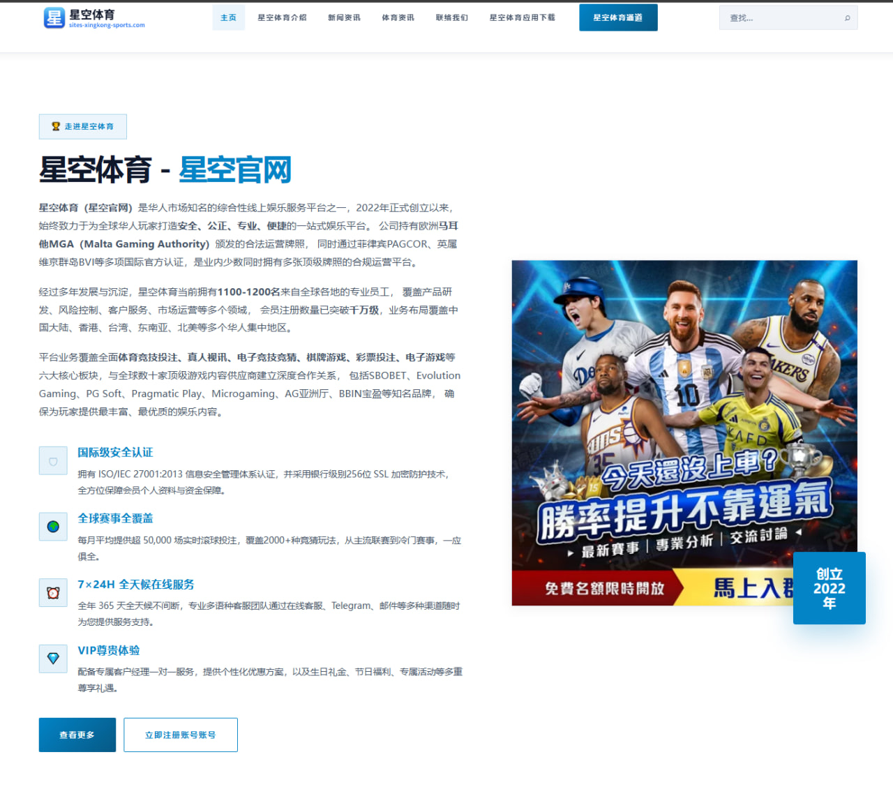 皇马与维尼修斯续约谈判陷入僵局背后原因全面解析与未来走向